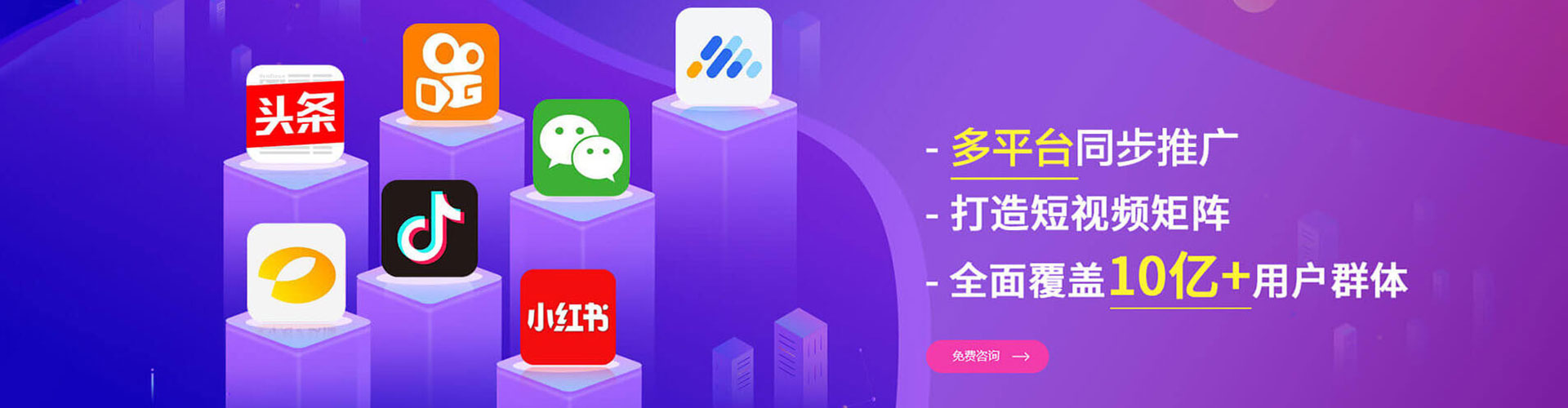 丹巴sem广告